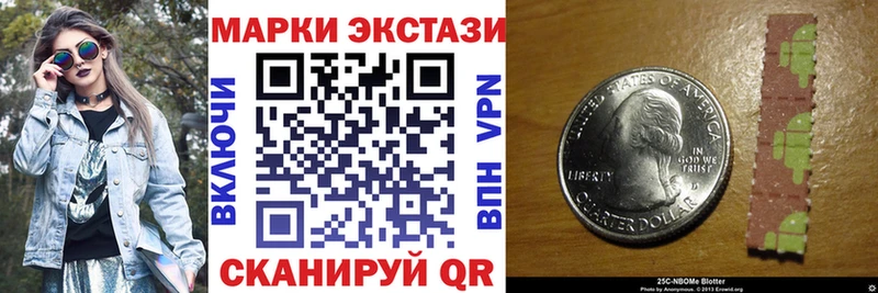 Наркотические марки 1,5мг  Раменское 