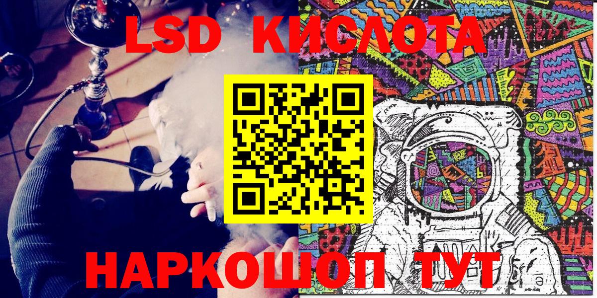 как найти наркотики  Наркотические марки 1,5мг  Раменское  Вход с VPN  Наркотические марки 1,5мг  Марки N-bome 
