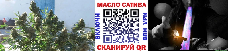 ТГК гашишное масло  мега рабочий сайт  Раменское 