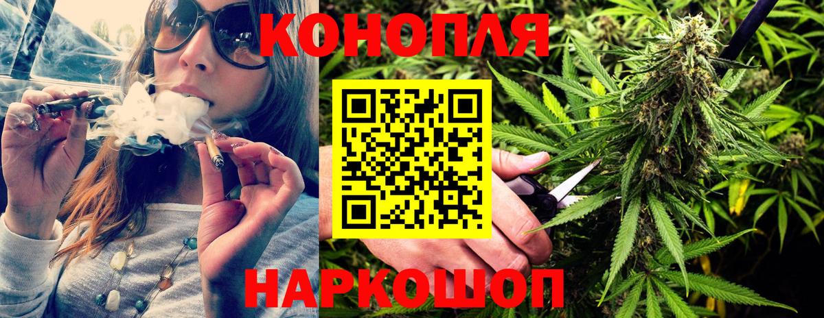 МАРИХУАНА LSD WEED Раменское